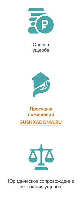 Преиущества компании important