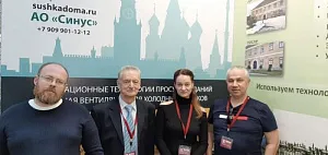 Наша компания приняла участие в выставке «Denkmal» Наша компания приняла участие в выставке «Denkmal»
