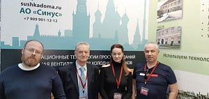 Наша компания приняла участие в выставке «Denkmal» Наша компания приняла участие в выставке «Denkmal»